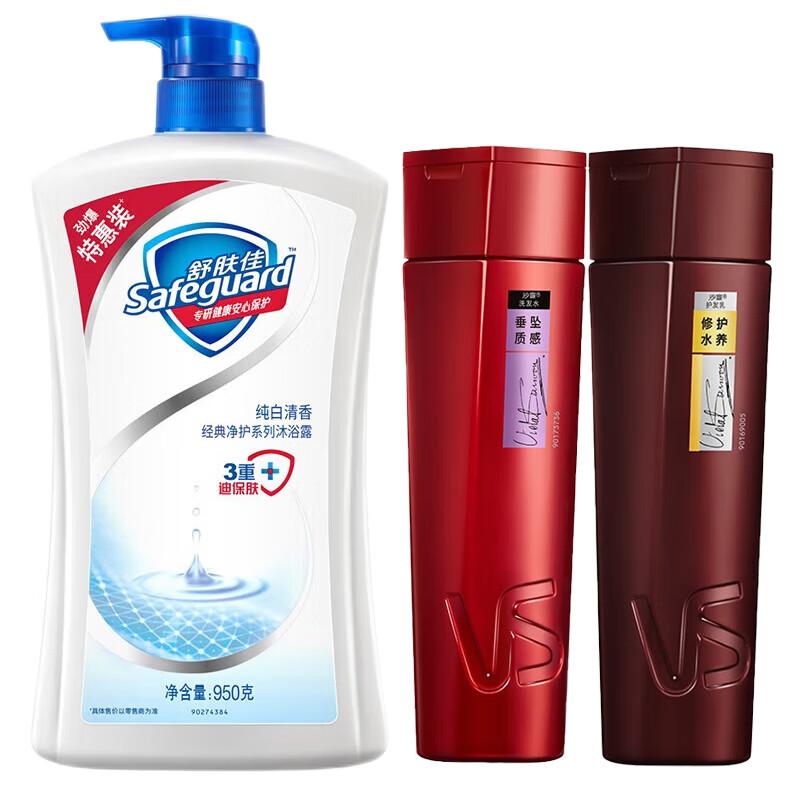 VS Sassoon Draping Texture Hair Care & Safeguard Body Wash Bundle