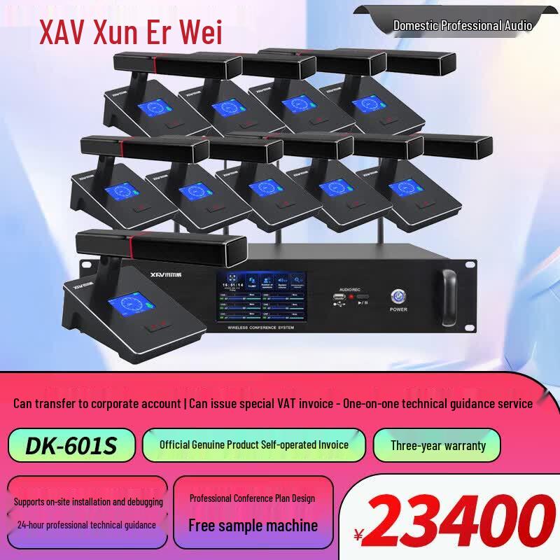 Xun Er Wei DK-601 Series 6-Channel Wireless Video Tracking Conference Microphone System (CN Version)