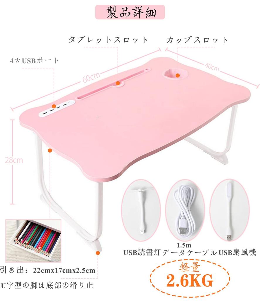 YENİ Çok Fonksiyonlu Katlanır Masa Kahve ile Katlanır Kullanışlı USB Işık Mükemmel Hediye Bekarlar için ve Kolay Saklama [2025 USB] Masa/Mini