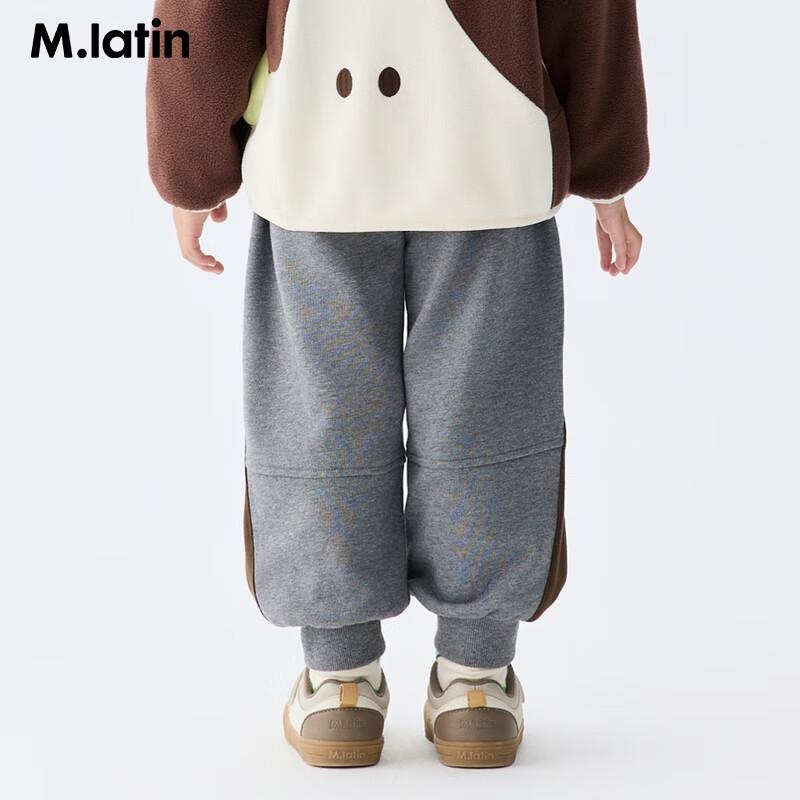 M.Latin Boys  Elephant Print Knit Cuffed Pants 100