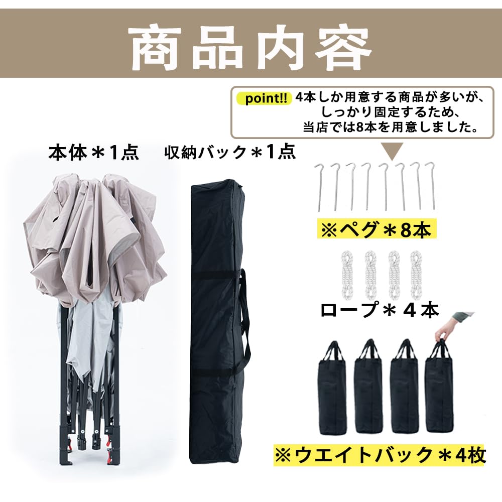 ApeexCanopy Lightweight Tarp X with Storage 3 Level UV Water Disaster Sports Easy Instant Visor Outdoor X One-Touch Tent, 2.5m 2.5m, Bag, Adjustment,