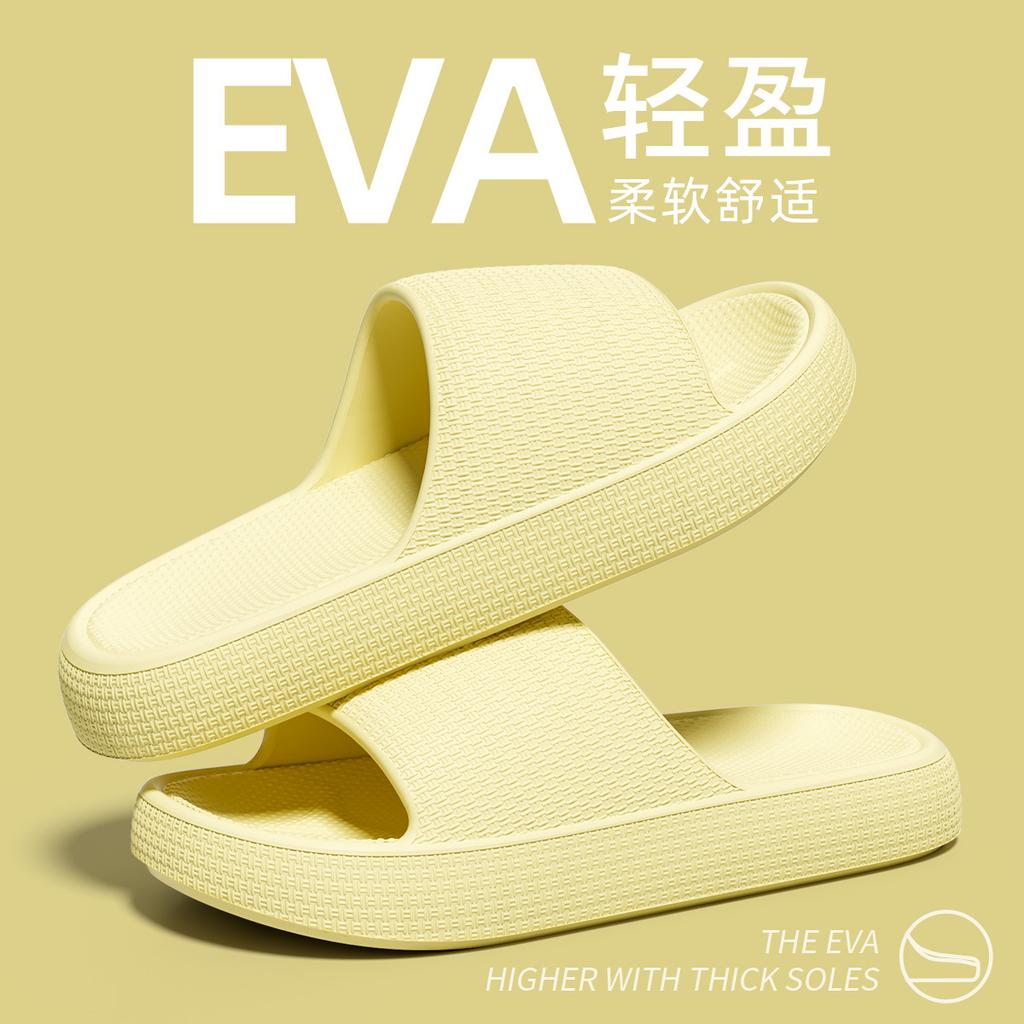 Women's Checkered EVA Slippers, Summer Non-Slip Deodorant Indoor Home Sandals for Men and Women