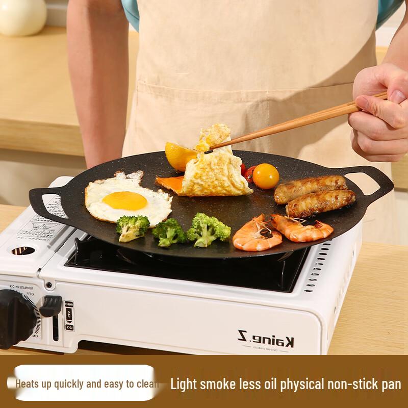 Naijiang Maifan Stone Multi-Purpose BBQ Grill Pan