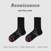 Women's Renaissance Sports Socks - Breathable, Sweat-wicking, Brown Compression Running Socks with Towel Bottom.