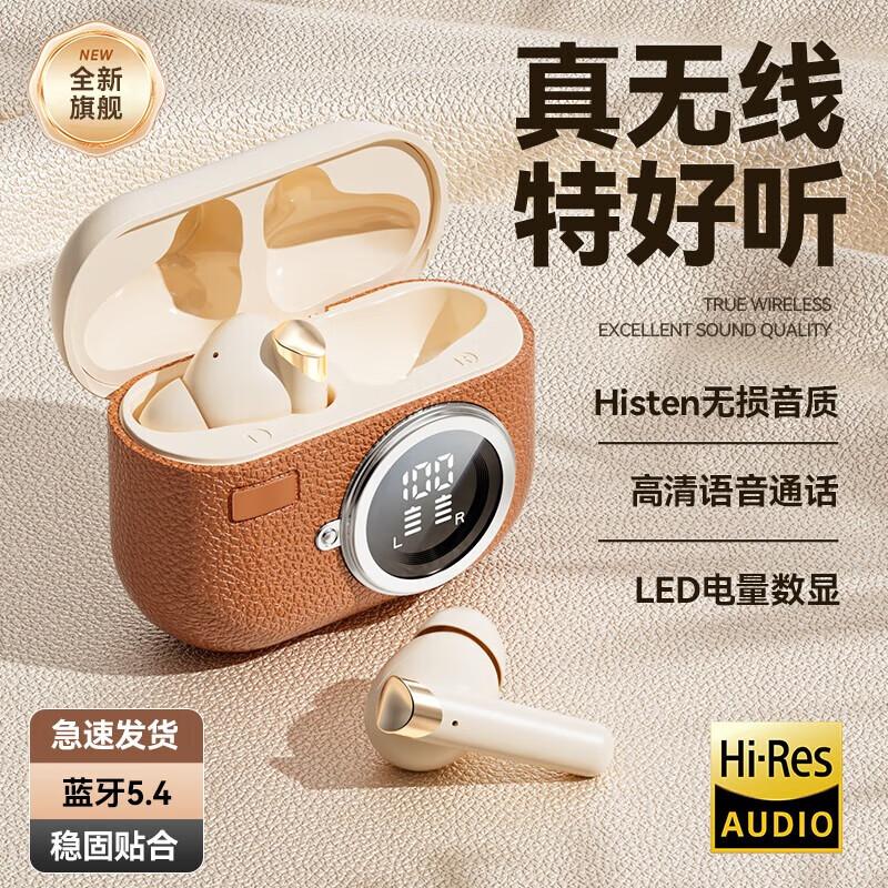 

AGEFIT M88 ANC Wireless Gaming Earbuds