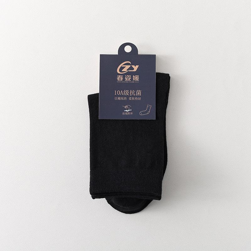 Herren Sommersocken, Leicht, Reine Baumwolle, Wadenlang - Klasse 10A, Antibakteriell, Geruchsresistent, Schweißabsorbierend, 100% Baumwolle, Business-Socken für Herren
