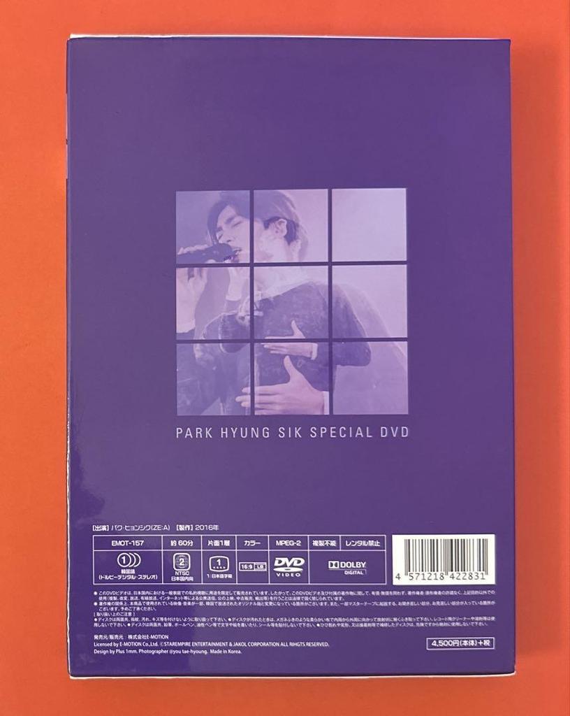[USED] The Real Park Hyungsik 1st Fan Meeting in Tokyo