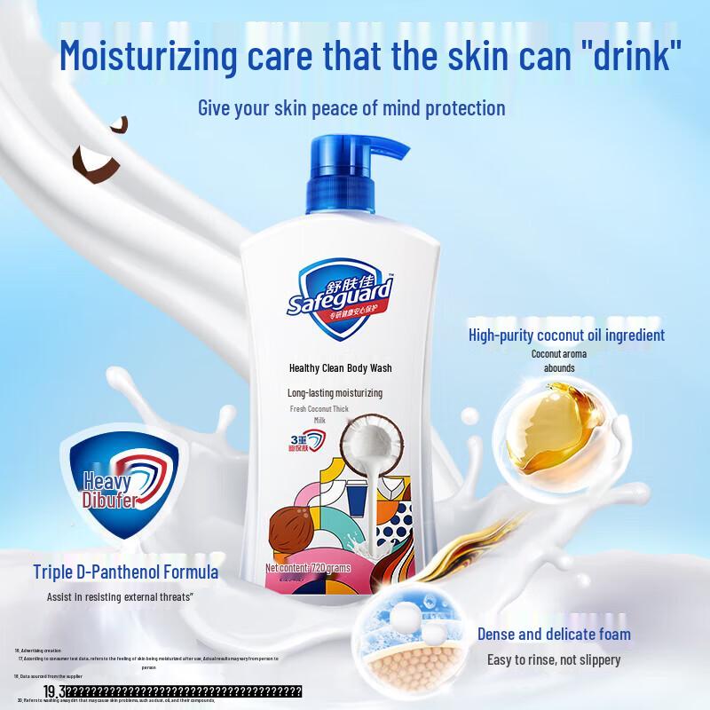 Vaseline Lip Balm & Safeguard Shower Gel Bundle