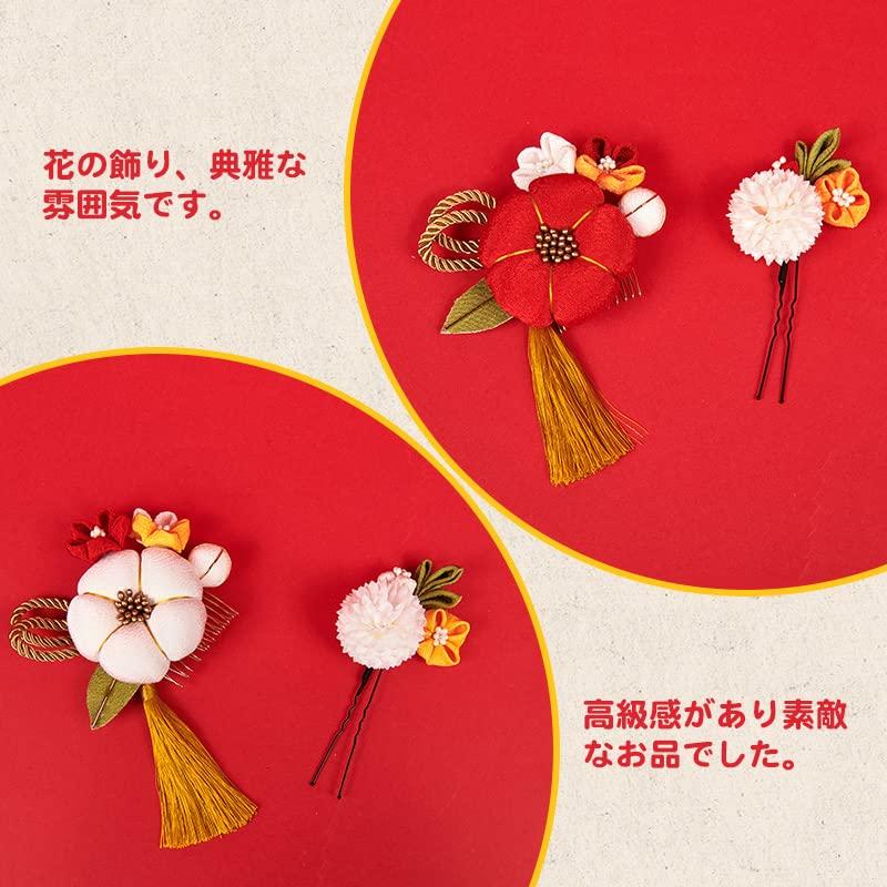 OTAKUMARKET Haarschmuck-Set für und und und Enthält eine Haarspange und Erhältlich in 2 Farben 2-teilig Coming-of-Age-Zeremonien, Furisode, Shichi-Go-San