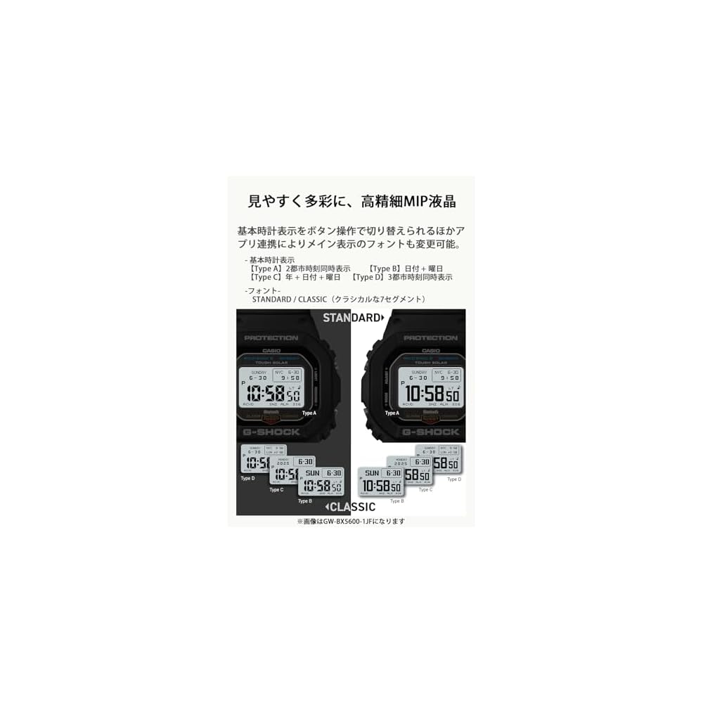 Casio G-Shock GW-BX5600-1JF Men's Black Bluetooth Solar Watch with MIP LCD and Eco-Friendly Materials