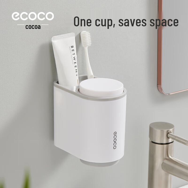 ecoco Wall-Mounted Magnetic Toothbrush Holder & Mouthwash Cup Organizer