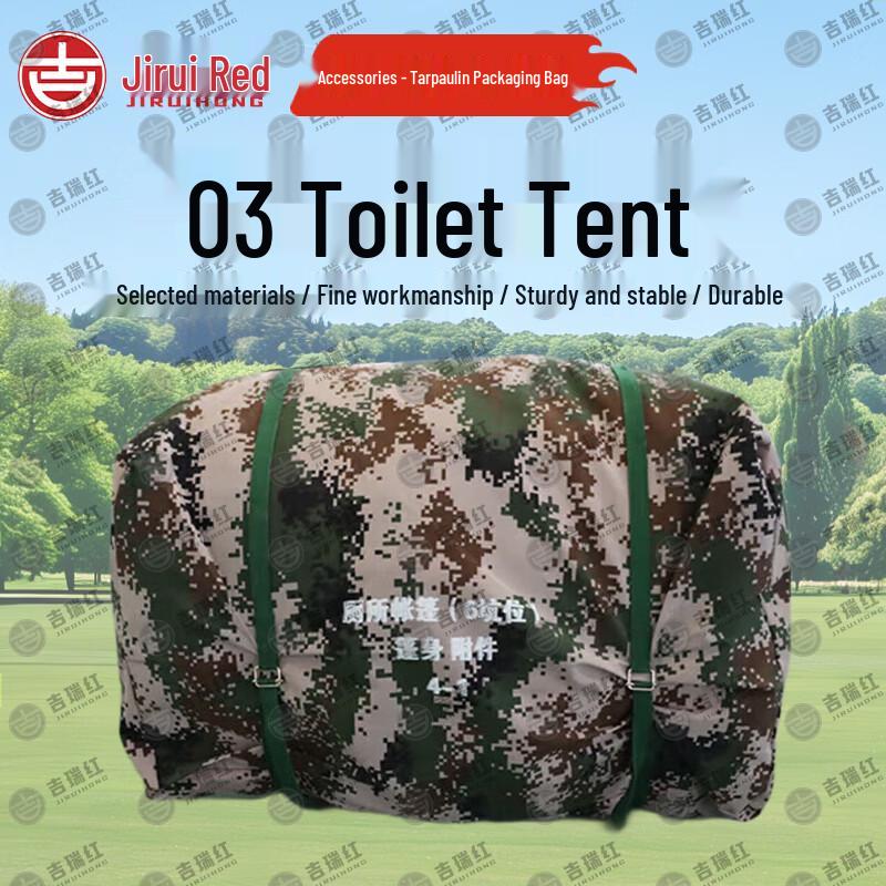 Jiruihong 03 Emergency Rescue Toilet Tent & Accessories
