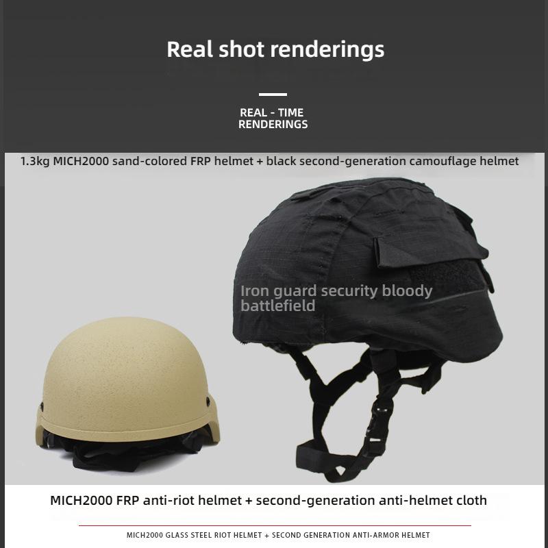 MICH2000 Tactical Helmet with 2nd Gen Cover, 1.3KG Fiberglass, Anti-Riot & Anti-Impact, 57-60CM for Security