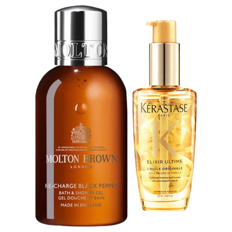 

Luxury Hair & Body Travel Duo