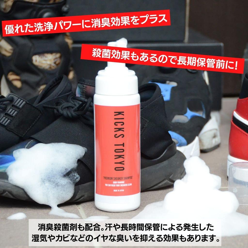 KICKS TOKYO Sneaker Cleaner Shoe Detergent Sneaker Shampoo Shoe Polish Stain Remover Care Foam