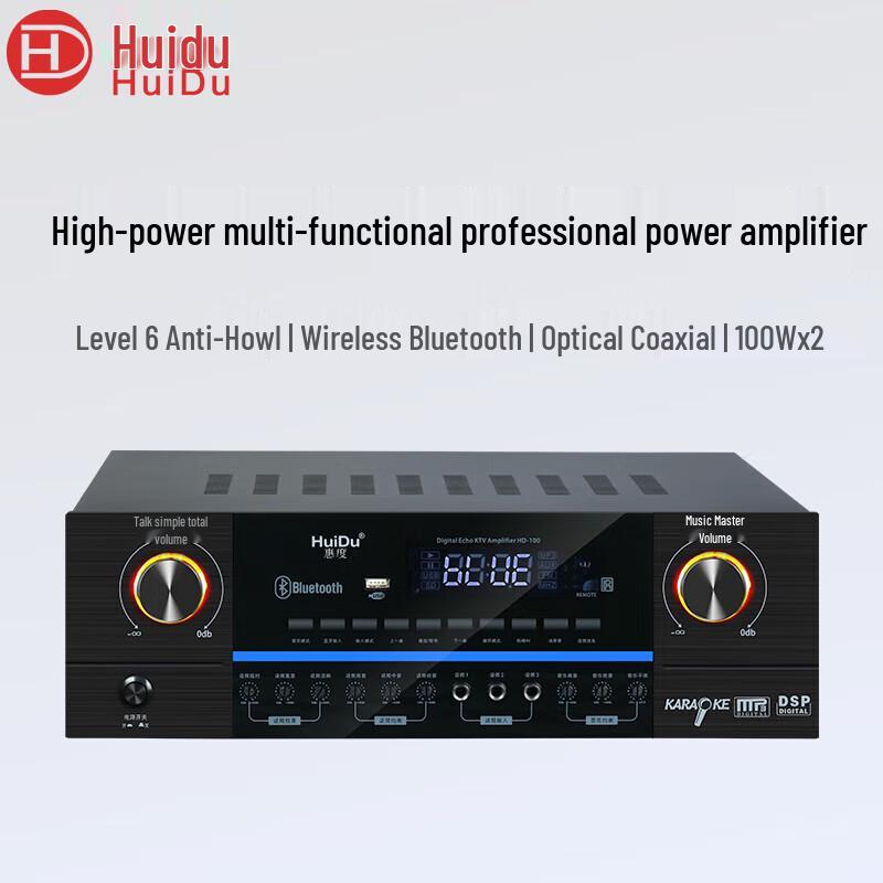 

HuiDu Professional Audio Amplifiers & Conference Accessories (CN version)