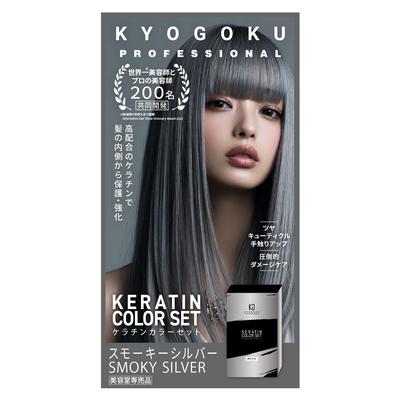 KYOGOKU Keratin Color Hair Color for Gray Partial Dyeing 1st and 2nd Agent Set To Set, Hair, Quasi-drug, Hypoallergenic, Salon-Exclusive, Self-Color,