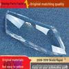 Skoda Rapid 18-19 Headlight Cover: Transparent Front Lamp Housing
