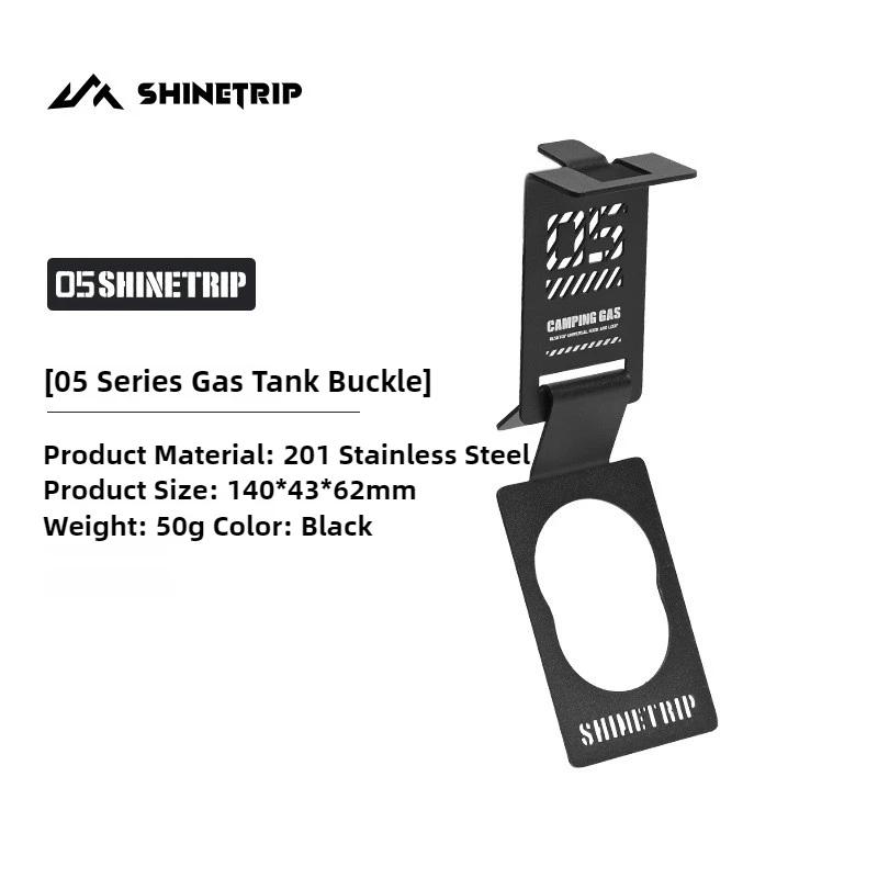 Shine Trip Outdoor Gas Tank Hangers IGT Table Camping Tactical Hangers Stainless Steel Hooks Butane Gas Tank Accessories