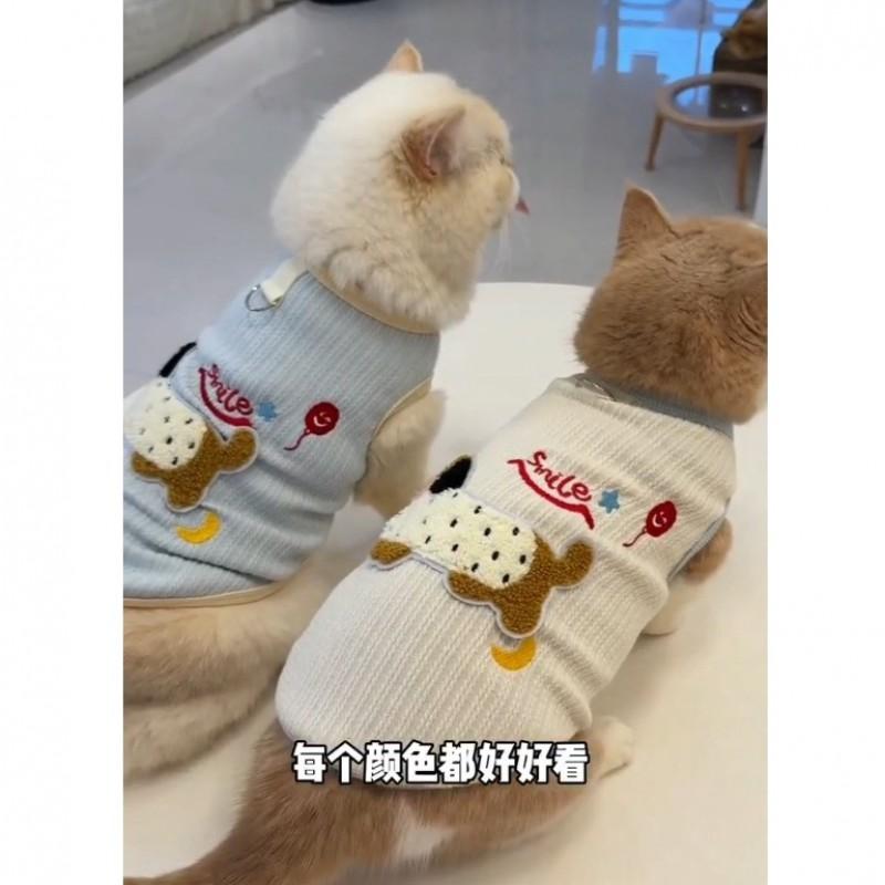 Cat Vest Winter Cute Embroidered Harness-Ready Sweater Ragdoll Golden Shaded Cats