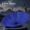 Oversized Automatic Umbrella Men's and Women's Enlarged Thickened Reinforced Folding Umbrella Windproof Heavy Rain and Rain Dual-purpose Umbrella