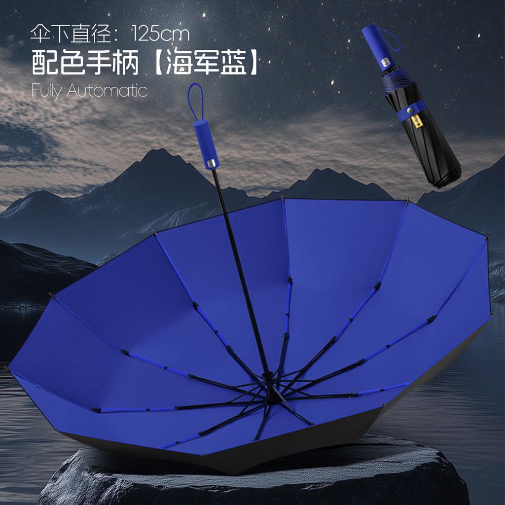 Oversized Automatic Umbrella Men's and Women's Enlarged Thickened Reinforced Folding Umbrella Windproof Heavy Rain and Rain Dual-purpose Umbrella