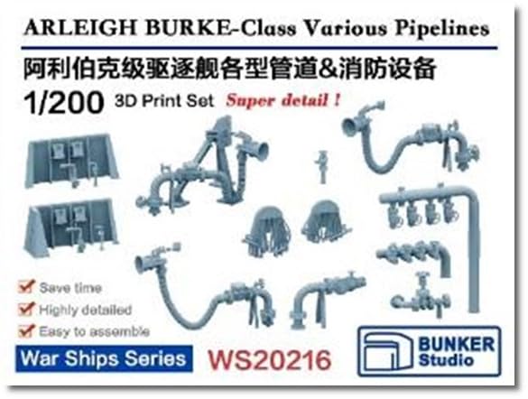 

Bunker Studio Arleigh Burke Class Various Piping Set Plastic Model Parts BSTWS20216 1/200 (Ship)