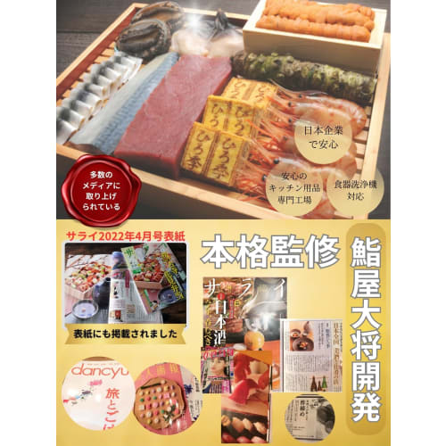 Sushi Hiroki [Sushi Chef Taisho Original] Kitchen Scissors, Kitchen Supplies, Crab Scissors, Cooking Scissors, Dishwasher Safe (Curved Blades)