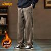 Men's Autumn/Winter Casual Pants