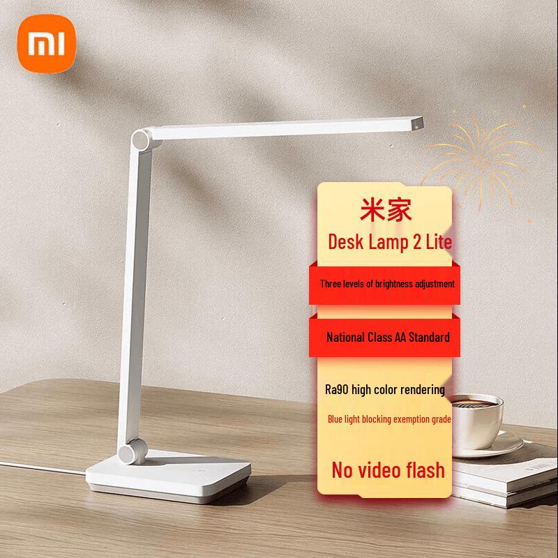 Xiaomi Mijia Smart LED Desk Lamp 2 Lite