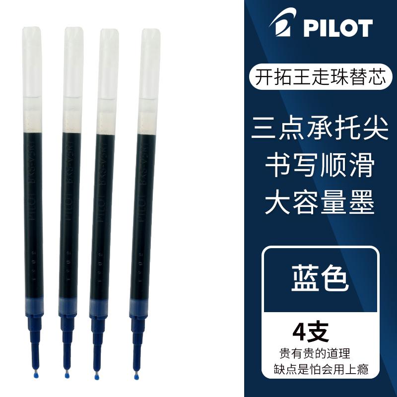 PILOT BXRT-V5 Цветная гелевая ручка Нажимной тип Ручка V5 0.5MM игольчатый наконечник Большой объем чернил Пишет гладко Сменная заправка