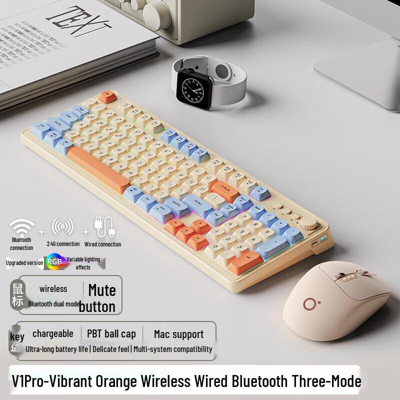 Qianxingzhe V1Pro Multi-Mode Wireless/Bluetooth/Wired Keyboard & Mouse Set