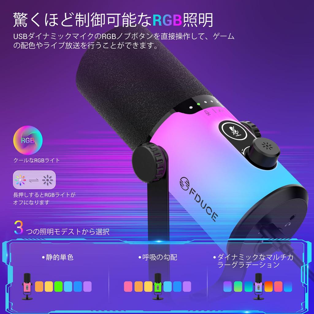 FDUCE Gaming Dynamic Microphone for Podcast PC Computer and Vocals with RGB Mute Gain Headphone and Boom Arm USB/XLR Recording, Gaming, Streaming,