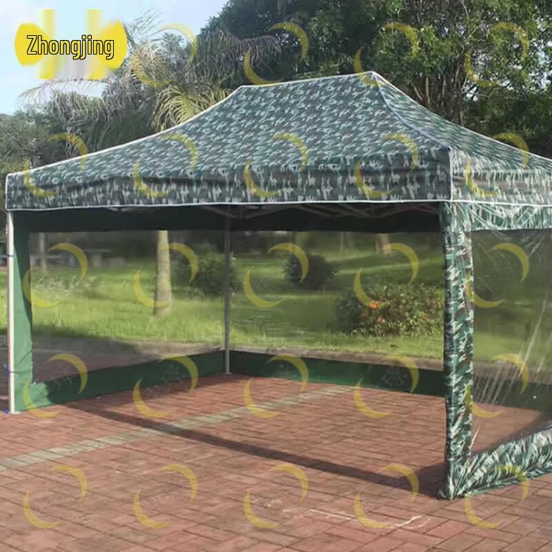 Camouflage Folding Outdoor Canopy Tent