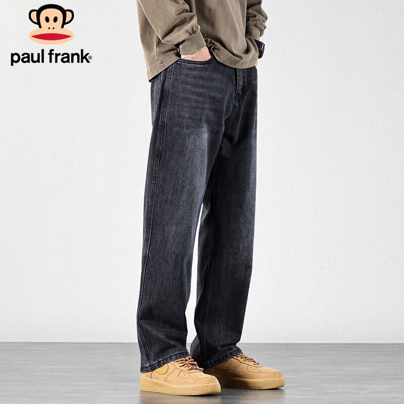Paul Frank Men's Straight-Leg Jeans