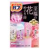 Kao - Bub Blissful Flower Bath Salt Tablet