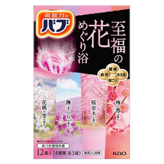 

Kao - Bub Blissful Flower Bath Salt Tablet 12 pcs