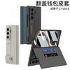 Galaxy Z Fold8 Ultra Fold7 Flip Case Wallet Folio With Card Slots Stand Magnetic Full Protection PU Leather