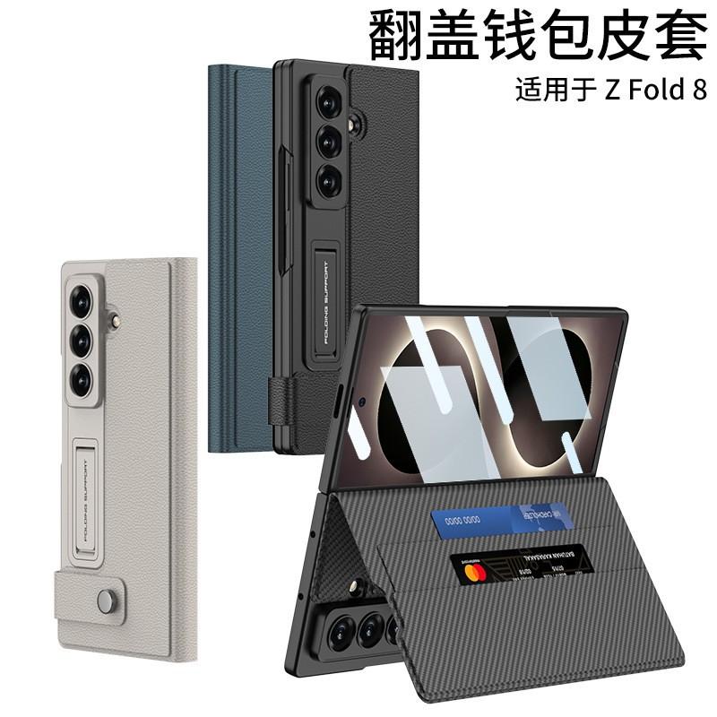 Galaxy Z Fold8 Ultra Fold7 Flip Case Wallet Folio With Card Slots Stand Magnetic Full Protection PU Leather