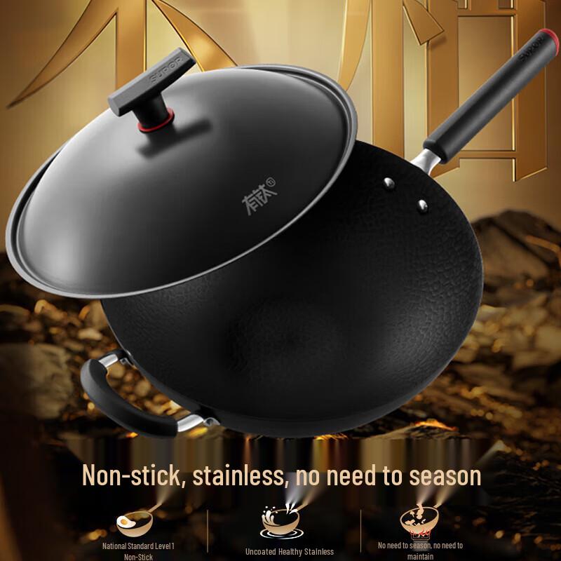 SUPOR 30cm Coating-Free Refined Iron Wok