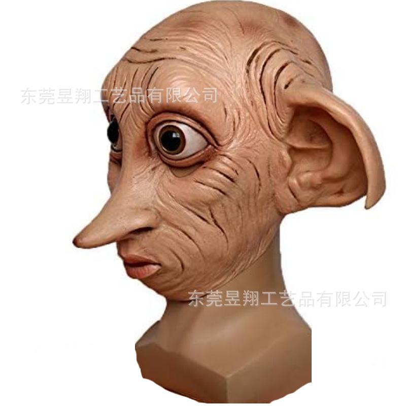 Halloween Elf Mask Elf Latex Mask Harry·Harry Potter's Magical World12Dobby's House