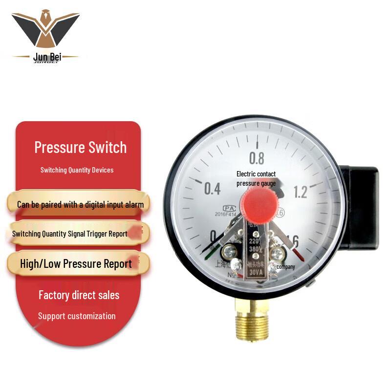 Junbei YS-01K Industrial Sound & Light Alarm with Voice Prompt