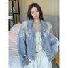 Internet Celebrity Beads Rhinestones Denim Outwear Female Spring & Fall 2024 Loose Slim Looking Fashion Wind Mesh Jacket Tops Tide