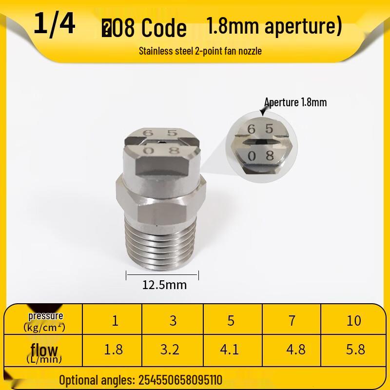 304 Stainless Steel High-Pressure Fan Spray Nozzle