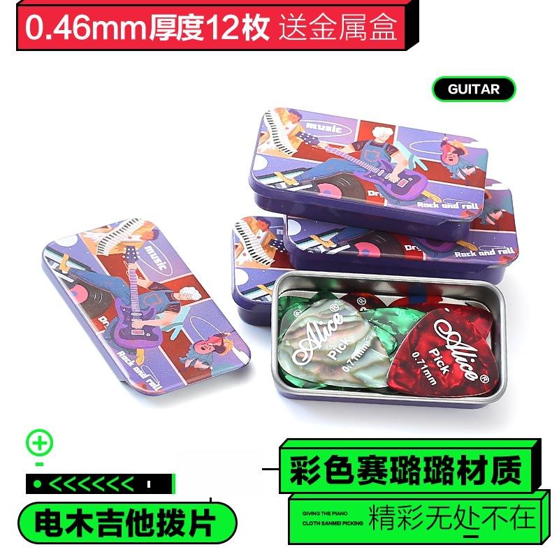 

Alice Guitar Picks Celluloid Fingerstyle Picks Pick Box Folk Acoustic Guitar Accessories