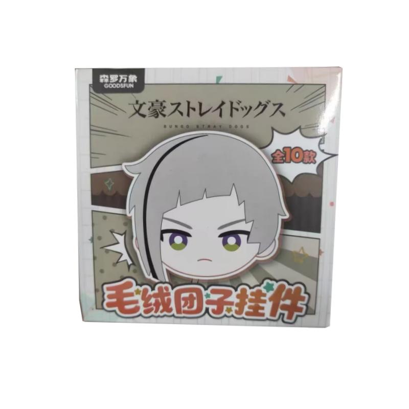 Official Genuine Bungo Stray Dogs Plush Round Pouch Keychain Blind Box (All 10 Styles) Anime Figures Collectible Ornaments Doll