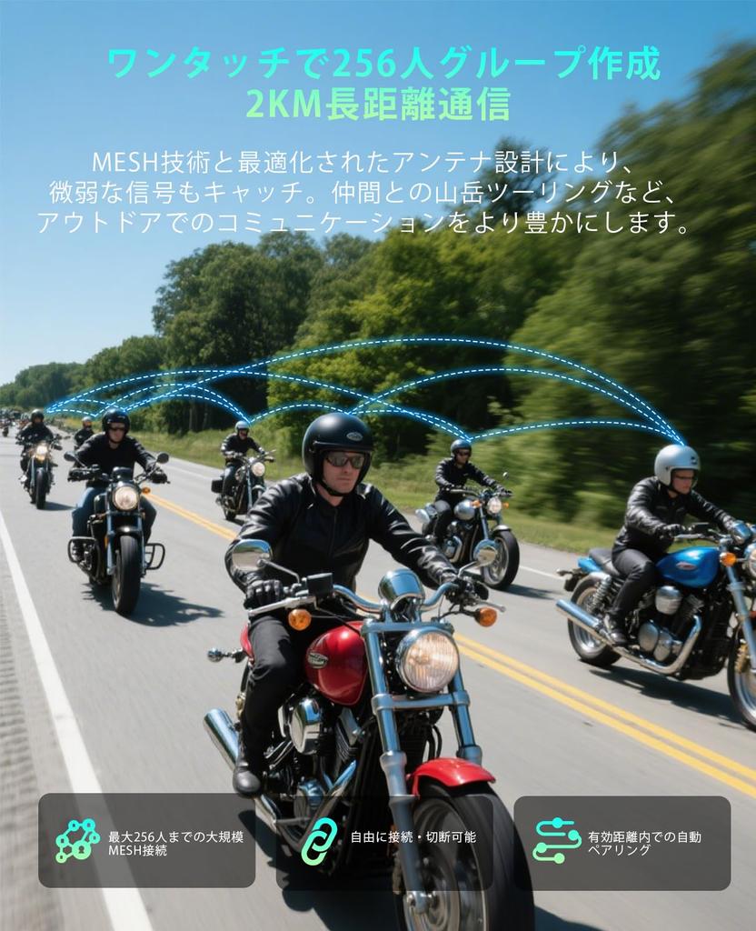 FreedConn Motorcycle Simultaneous Calls for Up To 250 2000m Mesh IP67 Music Automatic Connection Japanese Voice AI Siri Connectivity with Other