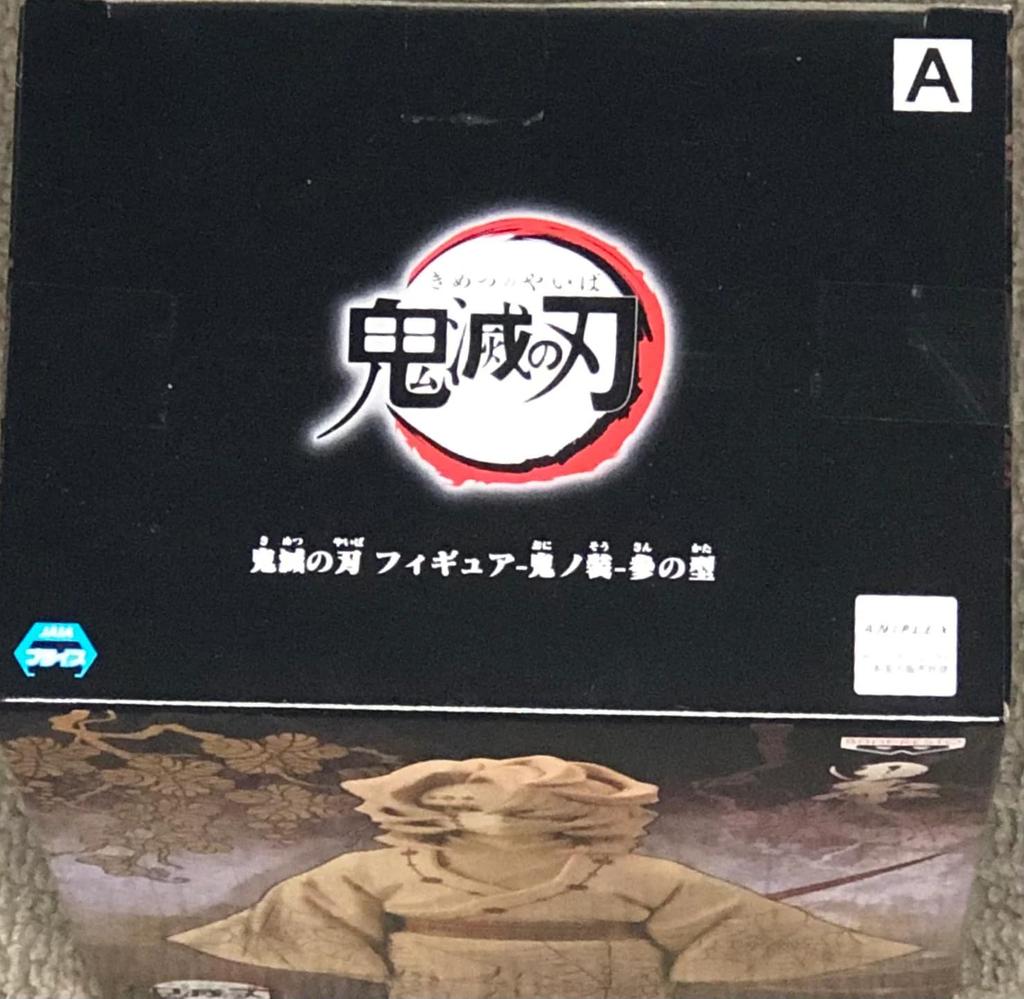 Banpresto Demon Slayer Kimetsu No Yaiba Figure – Kizuna No Sou Vol. 3 [Rui Sepia Color Ver.] (Single)