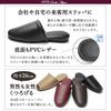 Set of 5 Luxury Front For Guests and Business Use [HYBRIDWORKS] Leather-Look Slippers, Antibacterial, Brown, Approx. 26cm, Unisex, Wipeable, Closure,