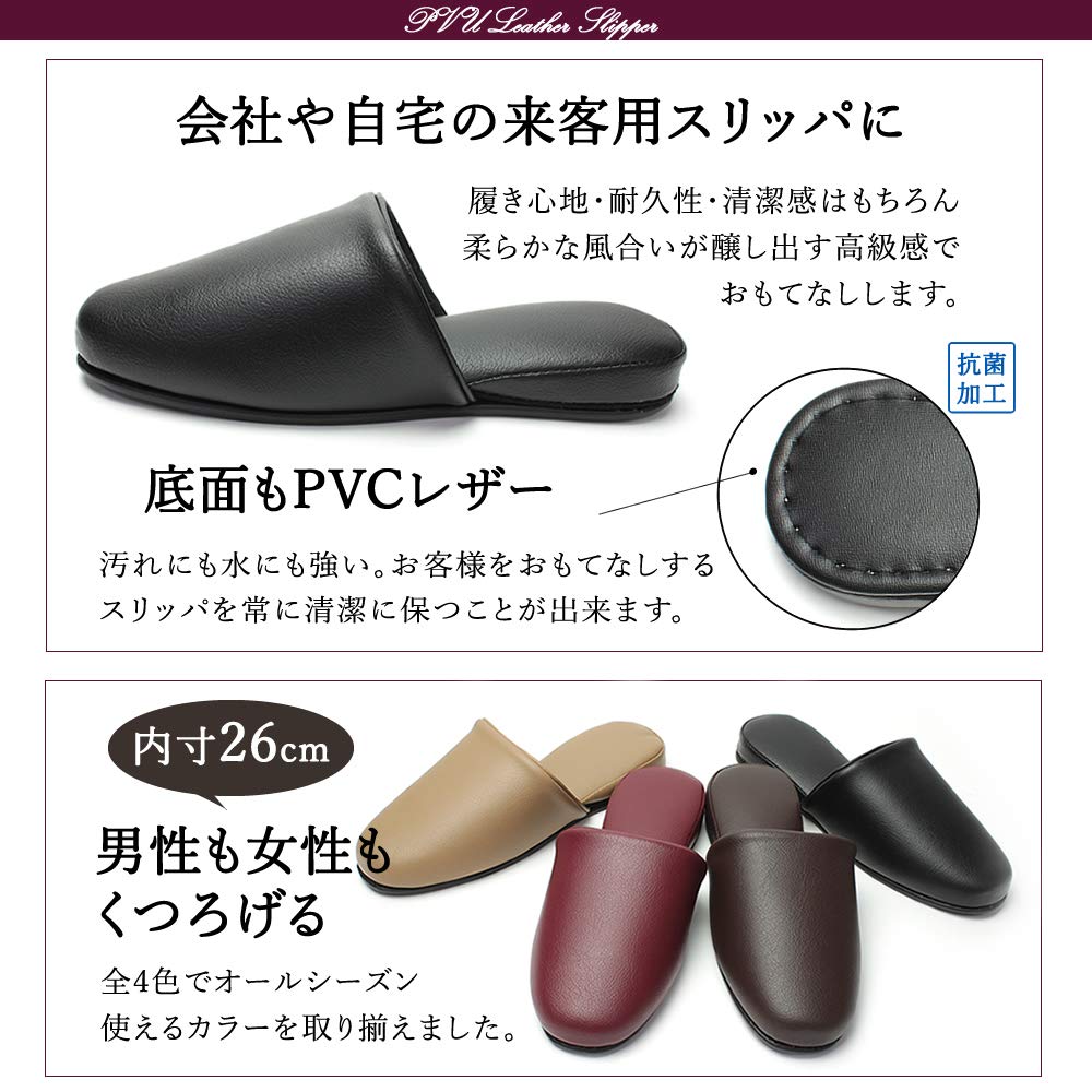 Set of 5 Luxury Front For Guests and Business Use [HYBRIDWORKS] Leather-Look Slippers, Antibacterial, Brown, Approx. 26cm, Unisex, Wipeable, Closure,
